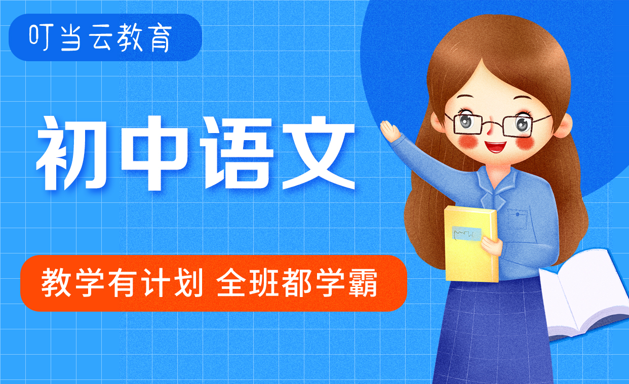 中考復習：初中語文知識點匯總（共9套打包）
