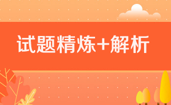 備戰2020年中考物理（2年中考1年模擬 含解析）（打包22套）