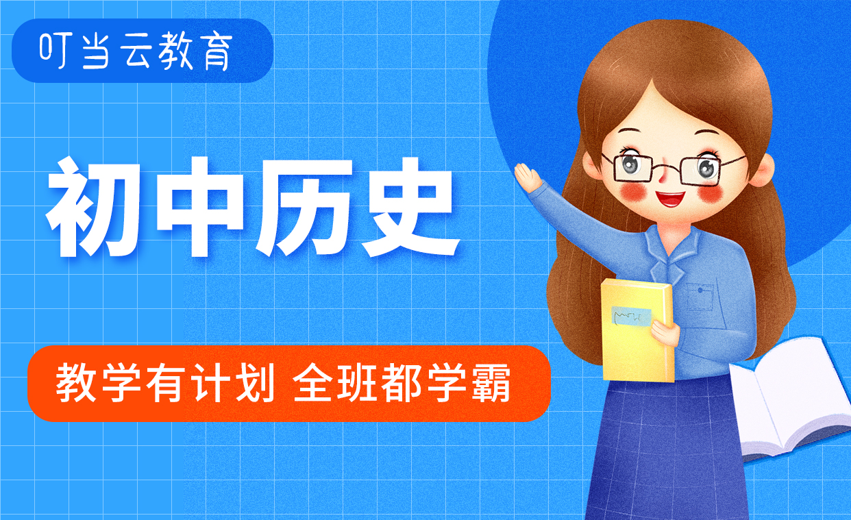 人教部編版七年級上冊歷史知識總結(jié)課件（共25套打包）
