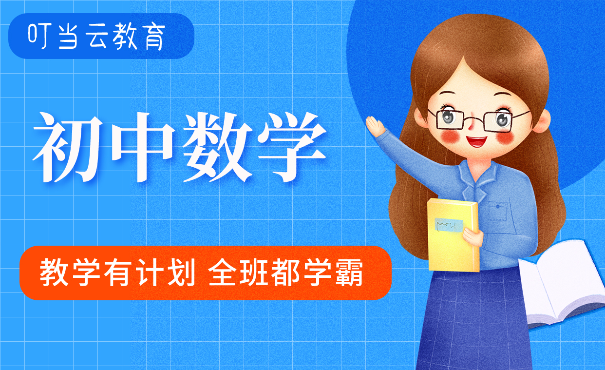 北師大版七年級上冊數學課件+教案