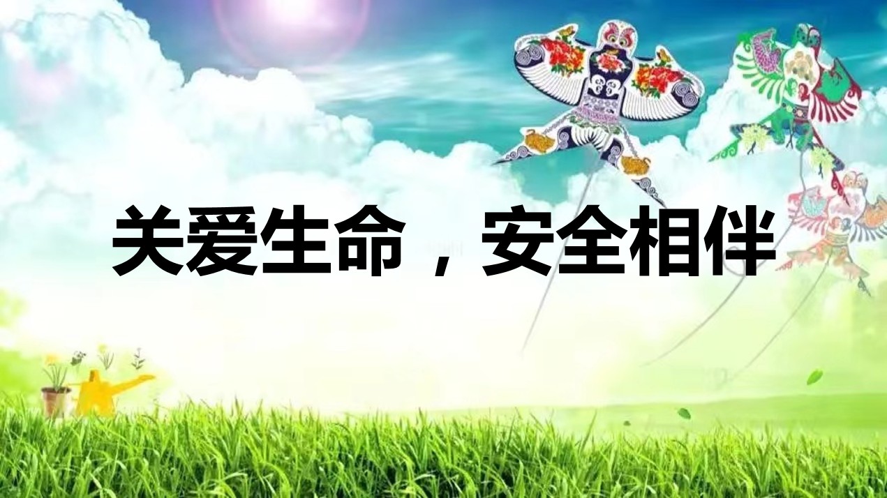 【小學生安全教育】防溺水安全教育 課件+教案+素材（通用版）（共1套打包）
