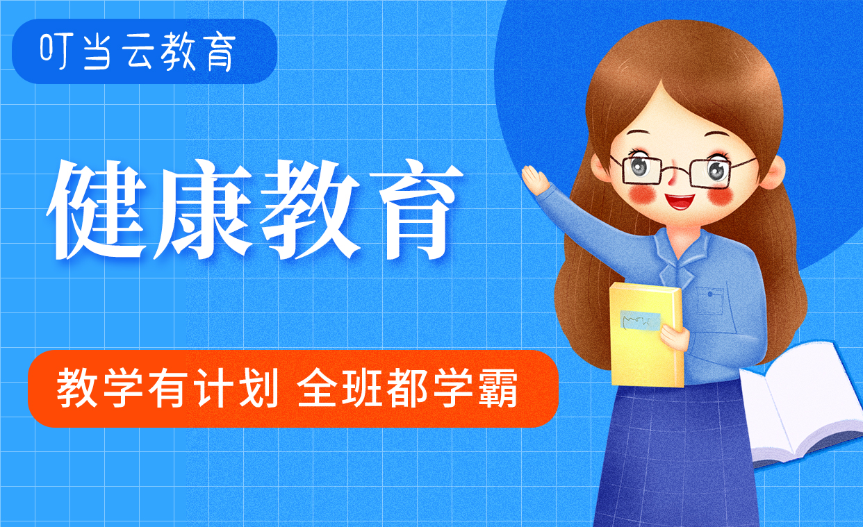湖南湘科版小學(xué)123456年級(jí)心理健康教育課件ppt+教案（共18套打包）