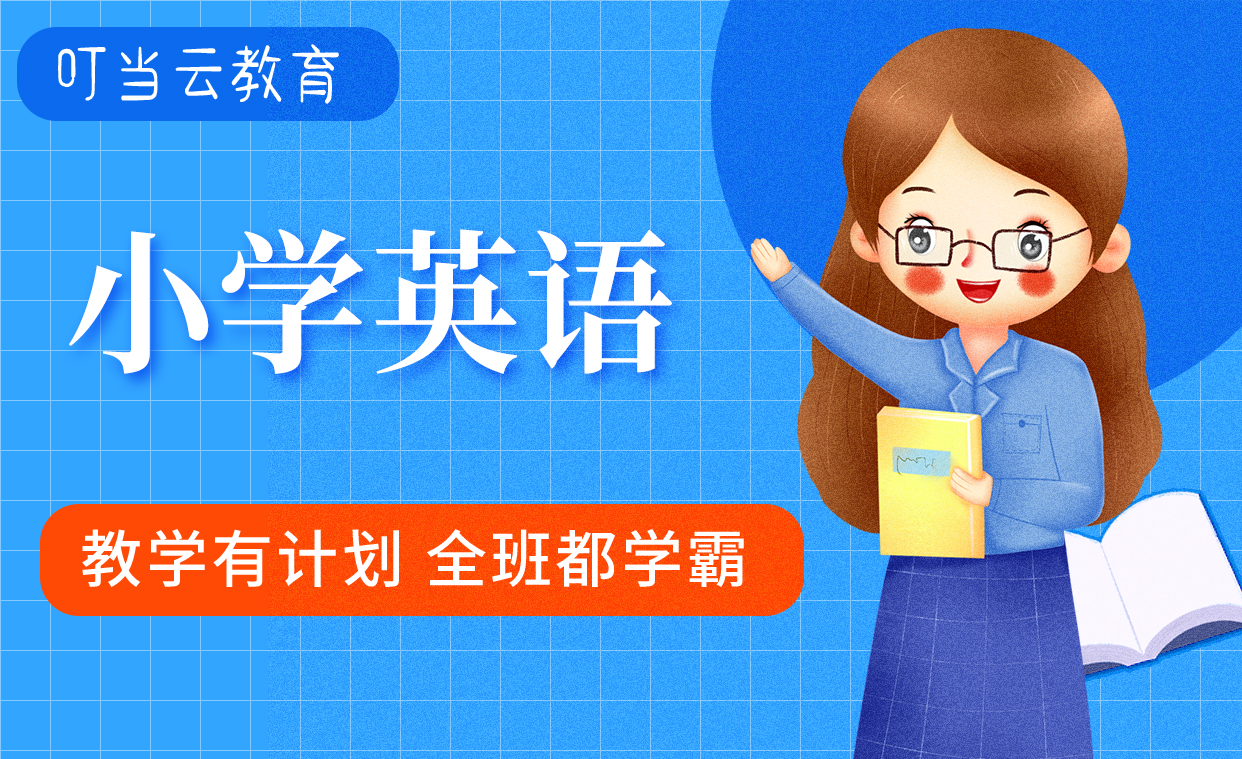 陜旅版六年級下冊英語教學課件（共36套打包）