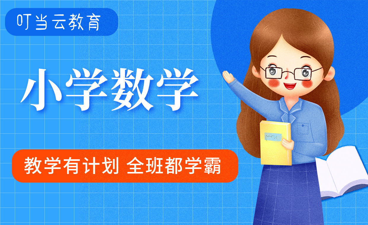人教版三年級下冊數(shù)學(xué)教學(xué)課件（共70套打包）