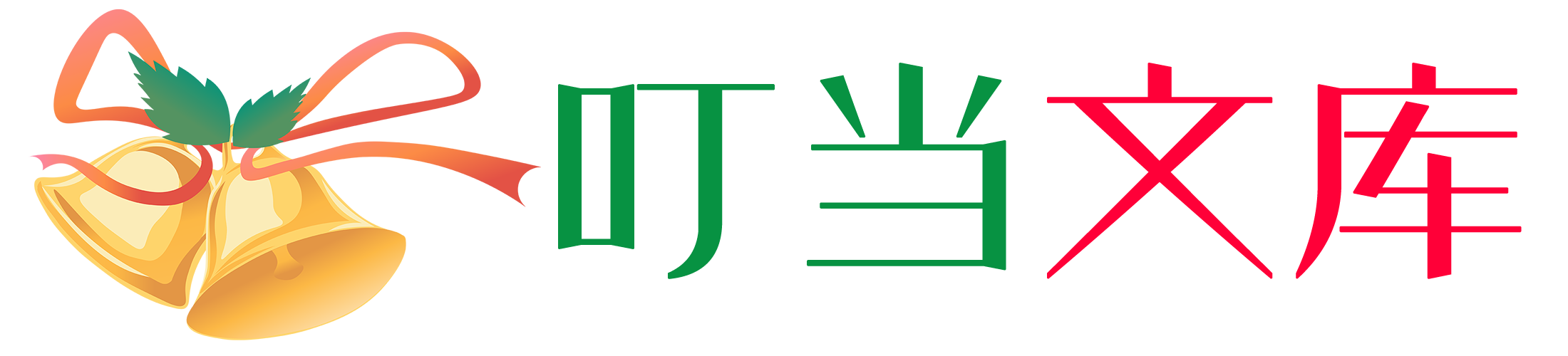 叮當(dāng)云教育