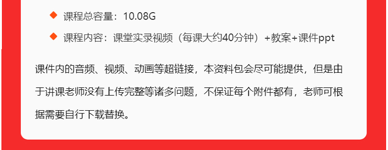 九上歷史_04.jpg