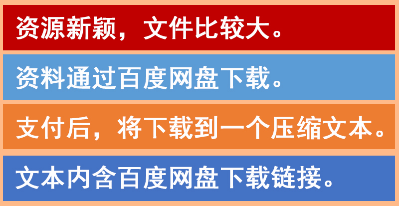 下載方法.jpg