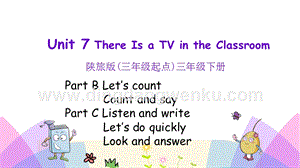 陜旅版小學英語三年級下冊Unit 7 第四課時 ppt課件
