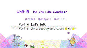 陜旅版小學(xué)英語(yǔ)三年級(jí)下冊(cè)Unit5第二課時(shí)ppt課件