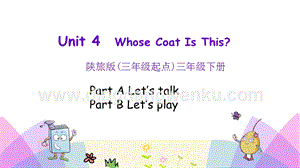 陜旅版小學(xué)英語(yǔ)三年級(jí)下冊(cè)Unit4第二課時(shí)ppt課件