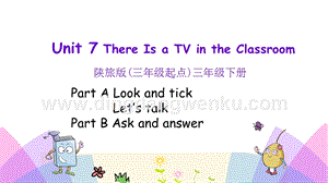 陜旅版小學英語三年級下冊Unit 7 第二課時 ppt課件