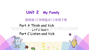 陜旅版小學英語三年級下冊Unit2第一課時ppt課件