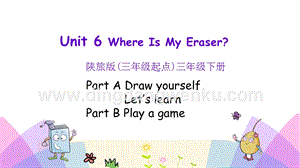 陜旅版小學英語三年級下冊Unit 6 第一課時 ppt課件