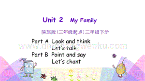 陜旅版小學(xué)英語(yǔ)三年級(jí)下冊(cè)Unit 2 第二課時(shí) ppt課件