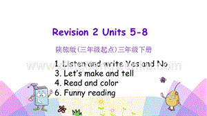 陜旅版小學英語三年級下冊Revision2第二課時ppt課件