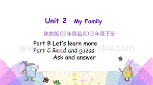 陜旅版小學(xué)英語(yǔ)三年級(jí)下冊(cè)Unit2第三課時(shí)ppt課件