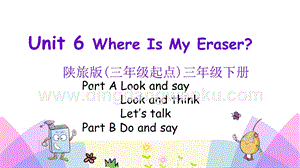 陜旅版小學(xué)英語(yǔ)三年級(jí)下冊(cè)Unit6第二課時(shí)ppt課件