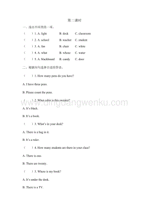 陜旅版小學(xué)英語三年級下冊Unit 7 There Is a TV in the Classroom第二課時 課時練（同步習(xí)題）