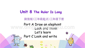 陜旅版小學英語三年級下冊Unit 8 第一課時 ppt課件