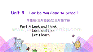 陜旅版小學(xué)英語(yǔ)三年級(jí)下冊(cè)Unit3第一課時(shí)ppt課件