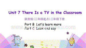 陜旅版小學英語三年級下冊Unit 7 第三課時 ppt課件