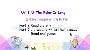 陜旅版小學英語三年級下冊Unit 8 第四課時 ppt課件