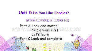 陜旅版小學(xué)英語(yǔ)三年級(jí)下冊(cè)Unit5第一課時(shí)ppt課件