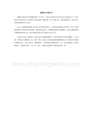 拋硬幣并非最公平