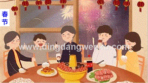 部編人教版小學(xué)語(yǔ)文三年級(jí)下冊(cè)9古詩(shī)三首課件