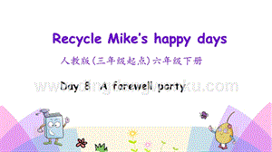 人教版PEP六年級(jí)下冊(cè)英語Recycle第五課時(shí)PPT課件