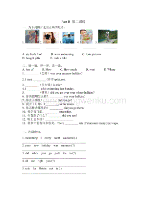 人教版PEP六年級(jí)下冊(cè)英語(yǔ)Unit3第四課時(shí)課時(shí)練