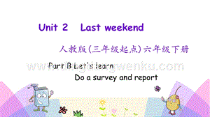 人教版PEP六年級下冊英語Unit 2 Part A 第二課時 PPT課件