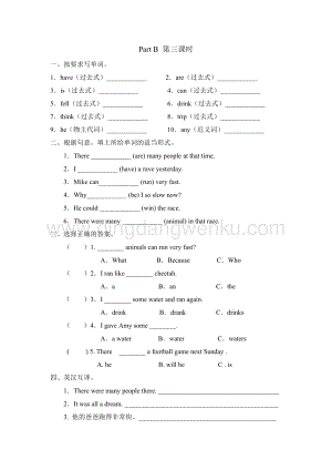 人教版PEP六年級(jí)下冊(cè)英語(yǔ)Unit4第五課時(shí)課時(shí)練