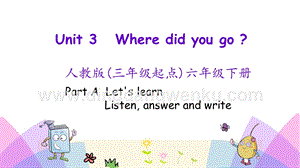 人教版PEP六年級下冊英語Unit3PartA第二課時PPT課件