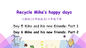 人教版PEP六年級(jí)下冊(cè)英語Recycle第三課時(shí)PPT課件