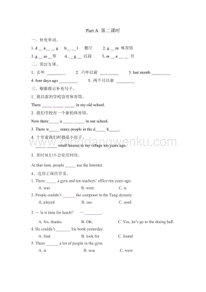 人教版PEP六年級下冊英語Unit4第二課時課時練