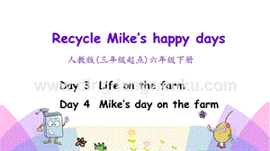 人教版PEP六年級下冊英語Recycle第二課時PPT課件