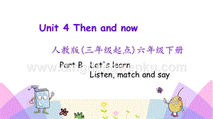 人教版PEP六年級下冊英語Unit4PartB第二課時PPT課件