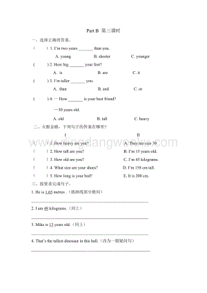 人教版PEP六年級下冊英語Unit1第五課時課時練