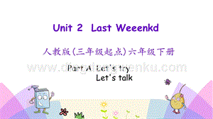 人教版PEP六年級下冊英語Unit 2 Part A 第一課時 PPT課件