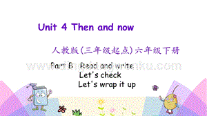 人教版PEP六年級下冊英語Unit4PartB第三課時PPT課件