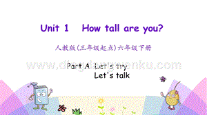 人教版PEP六年級下冊英語Unit 1 Part A 第一課時 PPT課件