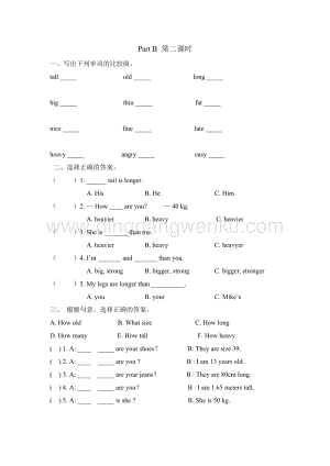 人教版PEP六年級(jí)下冊(cè)英語(yǔ)Unit1第四課時(shí)課時(shí)練