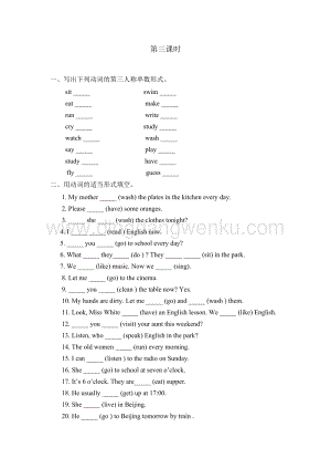 人教版PEP六年級(jí)下冊(cè)英語(yǔ)Recycle第三課時(shí)課時(shí)練