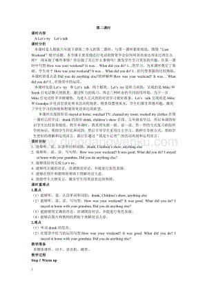 人教版PEP六年級下冊英語Unit2第二課時教案教案