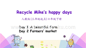 人教版PEP六年級下冊英語Recycle第一課時PPT課件