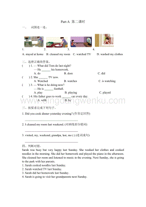 人教版PEP六年級下冊英語Unit2第二課時課時練