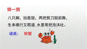 人教版部編版四年級下冊語文習(xí)作：我的“自畫像”ppt課件.pptx