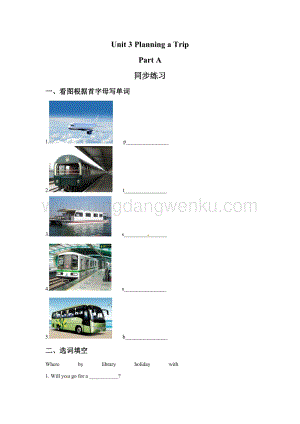 閩教版五年級(jí)上冊(cè)英語(yǔ)一課一練-Unit 3 Planning a Trip Part A 2（含答案）.doc