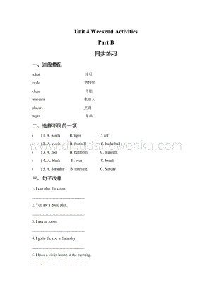 閩教版五年級上冊英語一課一練-Unit 4 Weekend Activities Part B 2（含答案）.doc
